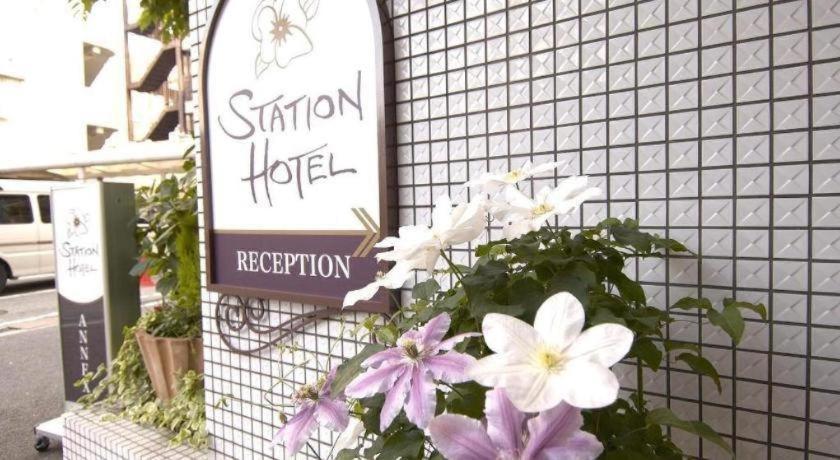 Shin Osaka Station Hotel Annex Eksteriør billede