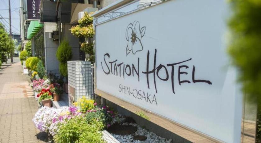 Shin Osaka Station Hotel Annex Eksteriør billede