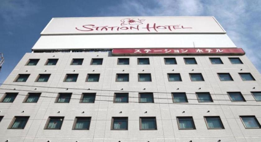 Shin Osaka Station Hotel Annex Eksteriør billede