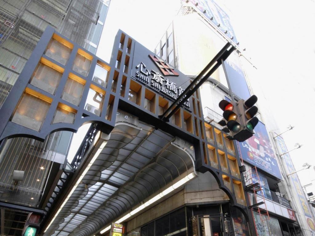 Shin Osaka Station Hotel Annex Eksteriør billede