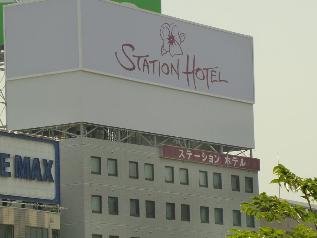 Shin Osaka Station Hotel Annex Eksteriør billede
