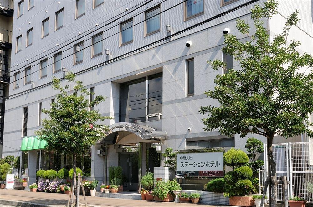 Shin Osaka Station Hotel Annex Eksteriør billede